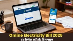 Electricity Bill Online Download 2025 - Featured Image with Mobile and Portal