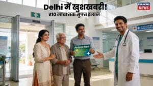 Delhi family holding Ayushman Bharat card in hospital, December 2025 free treatment under Ayushman Bharat scheme