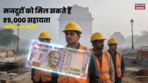 Construction workers in Delhi affected by GRAP-4, ₹5000 assistance December 2025