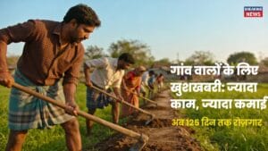 विकसित भारत रोजगार गारंटी मिशन के तहत ग्रामीण भारत में काम करते लोग – 125 दिन रोज़गार