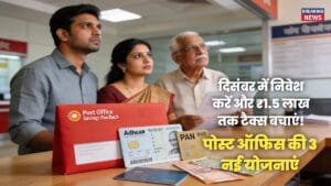 Indian family निवेश करती हुई पोस्ट ऑफिस में, दिसंबर 2025 के लिए PPF, SSY और SCSS योजनाओं के लिए डॉक्यूमेंट्स के साथ
