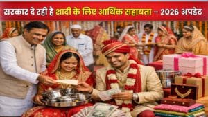 बालिका विवाह योजना 2025 – शादी में दुल्हन और दूल्हा माला बदलते हुए, पारंपरिक पोशाक में, मंडप सजावट के साथ