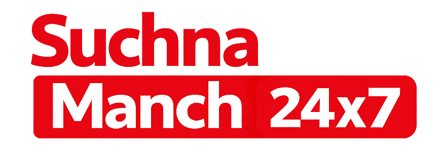suchnamanch24x7.in – Sarkari Yojana & Government Updates 2025